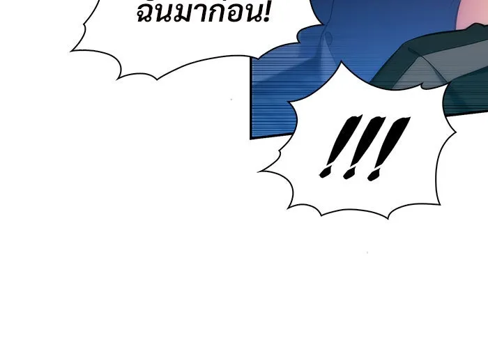 ผู้เล่นหน้าใหม่เลเวลแมกซ์ ตอนที่ 2 การเริ่มต้น รูปที่ 94