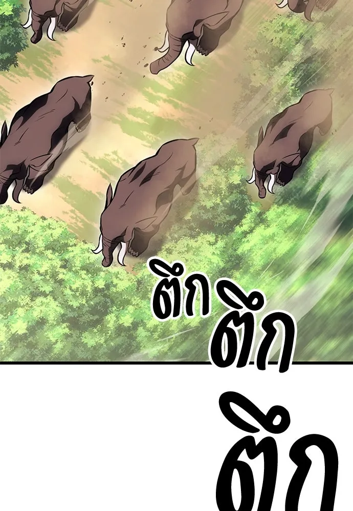 ไอ้เพลเยอร์นั่น ฉันฆ่ามันเอง ตอนที่ 55 รูปที่ 158