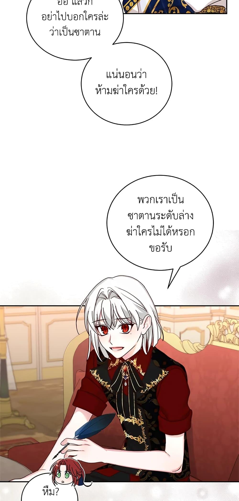 Manga-lc-com อ่านมังงะ อ่านการ์ตูน ออนไลน์ ฟรี I’ll Just Live On As A Villainess ตอนที่ 1 2 3 4 5 6 7 8 9 10 11 12 13 14 ฟรี ไม่มีโฆษณา Manga-lc - อ่าน มังงะ อ่าน การ์ตูน ออนไลน์ อ่านมังงะ ฟรี