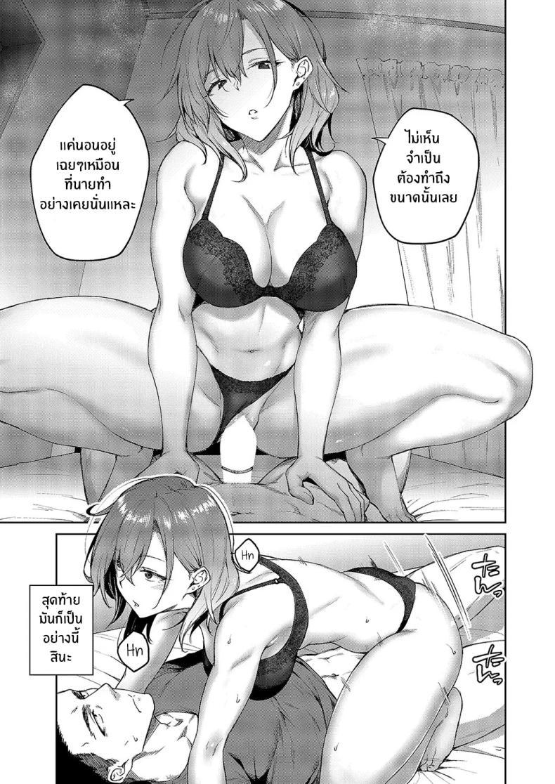 Doujin-Lc- อ่าน โดจิน มังฮวา เกาหลี ญี่ปุ่น จีน แปลไทย ไม่เข้าใจเธอเลย [Hiroya] Matsurika ตอนที่ 1 2 3 4 5 6 7 8 9 10 11 12 13 14 ฟรี ไม่มีโฆษณา อ่าน โดจิน Manhwa เกาหลี ญี่ปุ่น จีน เรามีครบ คัดมาให้เน้นๆ โดจิน 18+ รับประกันความฟินโดย  Doujin Lc