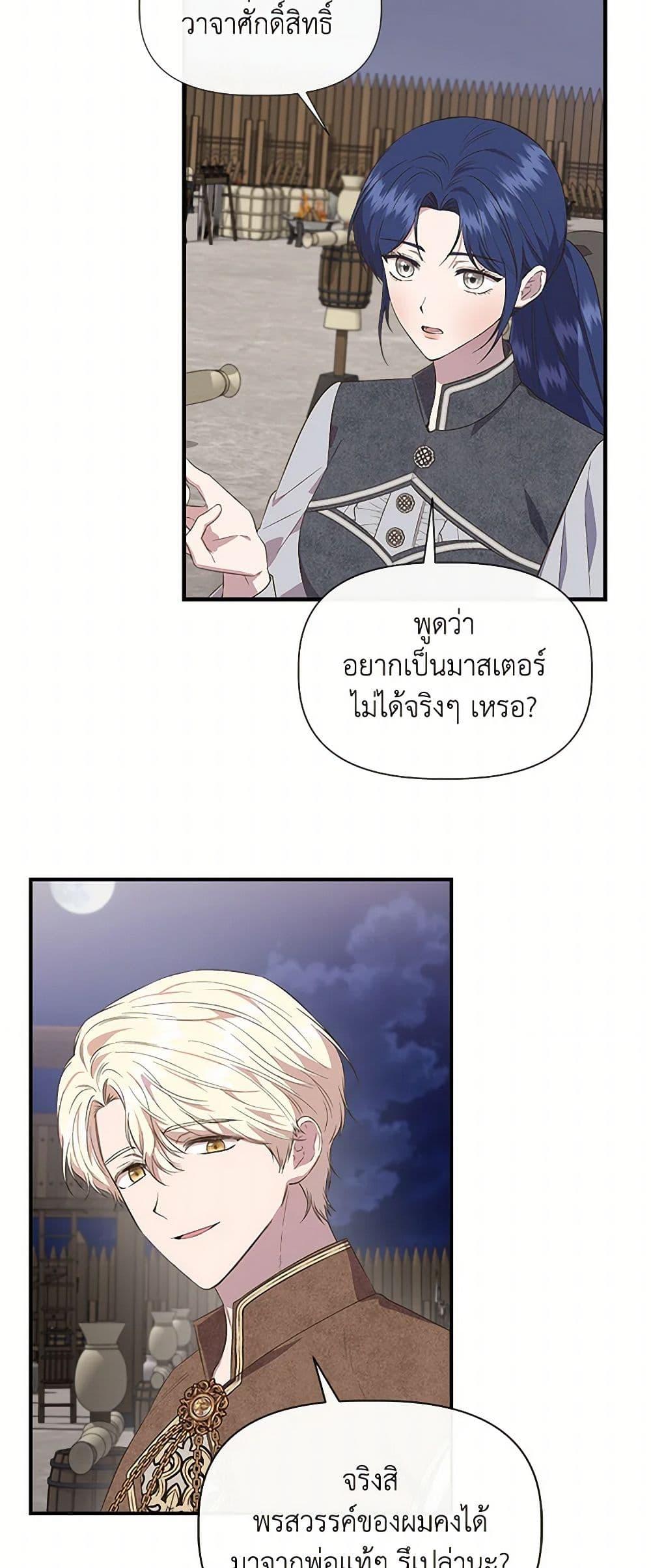 Manga-lc-com อ่านมังงะ อ่านการ์ตูน ออนไลน์ ฟรี I Wasn’t the Cinderella ตอนที่ 1 2 3 4 5 6 7 8 9 10 11 12 13 14 ฟรี ไม่มีโฆษณา Manga-lc - อ่าน มังงะ อ่าน การ์ตูน ออนไลน์ อ่านมังงะ ฟรี