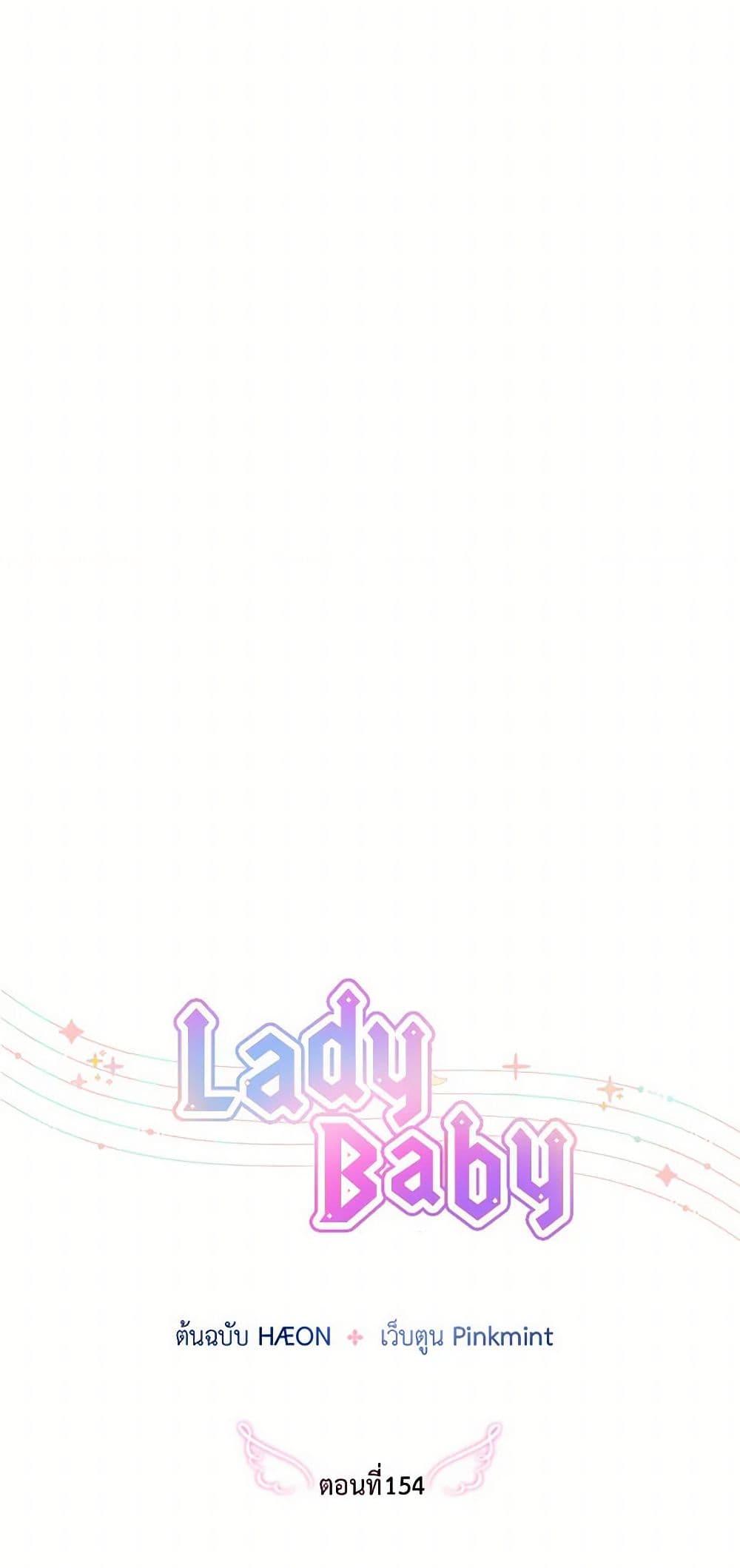Manga-lc-com อ่านมังงะ อ่านการ์ตูน ออนไลน์ ฟรี Lady Baby ตอนที่ 1 2 3 4 5 6 7 8 9 10 11 12 13 14 ฟรี ไม่มีโฆษณา Manga-lc - อ่าน มังงะ อ่าน การ์ตูน ออนไลน์ อ่านมังงะ ฟรี