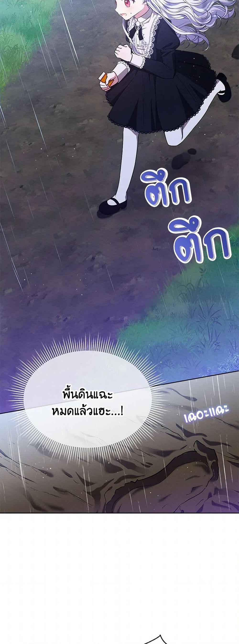 Manga-lc-com อ่านมังงะ อ่านการ์ตูน ออนไลน์ ฟรี Lady Baby Is a Revenge Maker ตอนที่ 1 2 3 4 5 6 7 8 9 10 11 12 13 14 ฟรี ไม่มีโฆษณา Manga-lc - อ่าน มังงะ อ่าน การ์ตูน ออนไลน์ อ่านมังงะ ฟรี