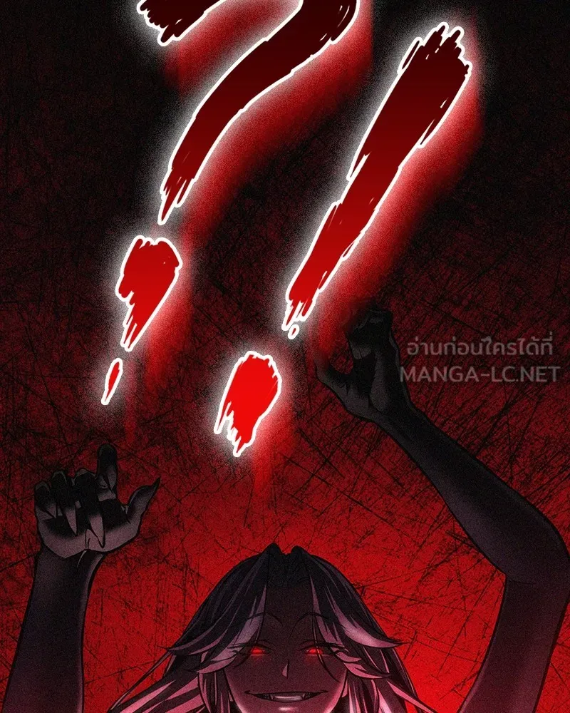 มือสังหารพันธุ์อมตะ ตอนที่ 2 รูปที่ 15