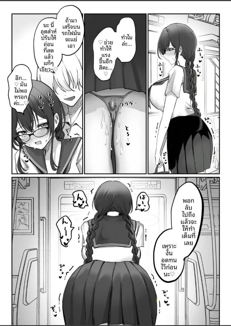 Doujin-Lc- อ่าน โดจิน มังฮวา เกาหลี ญี่ปุ่น จีน แปลไทย กว่าสาวจืดคนนั้นจะติดการช่วยตัวเอง (Fujiko) ตอนที่ 1 2 3 4 5 6 7 8 9 10 11 12 13 14 ฟรี ไม่มีโฆษณา อ่าน โดจิน Manhwa เกาหลี ญี่ปุ่น จีน เรามีครบ คัดมาให้เน้นๆ โดจิน 18+ รับประกันความฟินโดย  Doujin Lc
