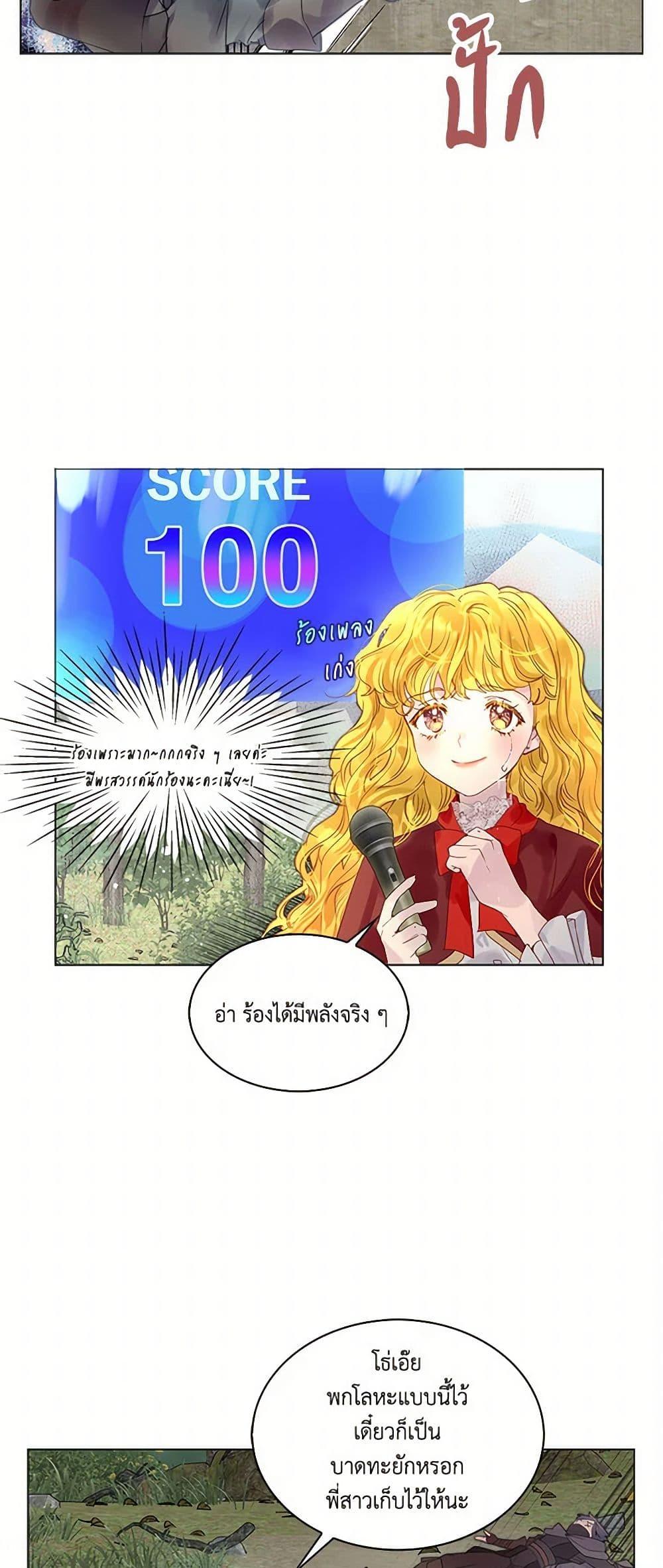 Manga-lc-com อ่านมังงะ อ่านการ์ตูน ออนไลน์ ฟรี Miss Not-So Sidekick ตอนที่ 1 2 3 4 5 6 7 8 9 10 11 12 13 14 ฟรี ไม่มีโฆษณา Manga-lc - อ่าน มังงะ อ่าน การ์ตูน ออนไลน์ อ่านมังงะ ฟรี