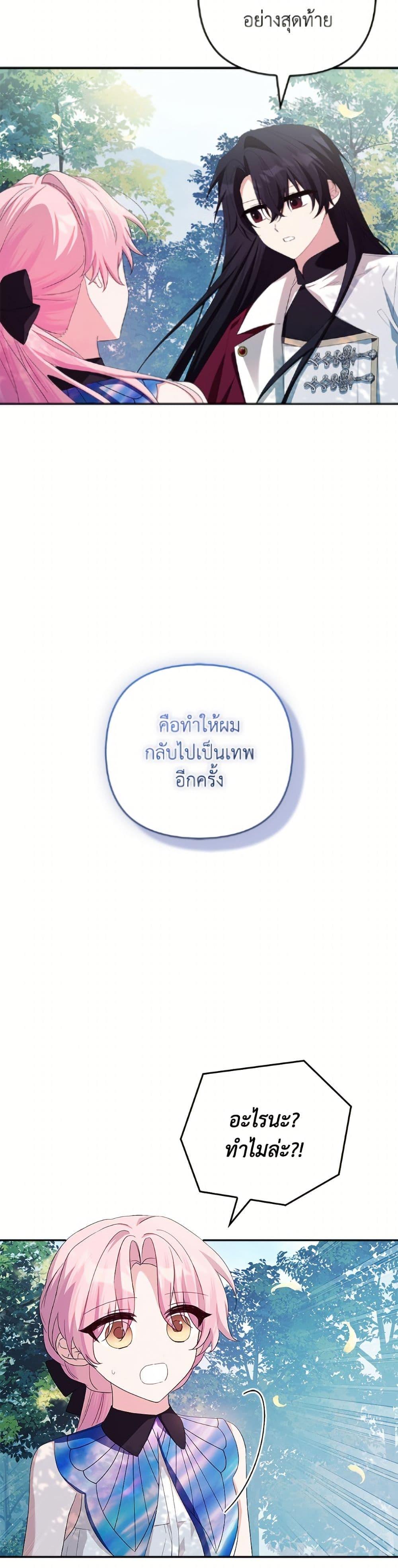 Manga-lc-com อ่านมังงะ อ่านการ์ตูน ออนไลน์ ฟรี The Youngest Daughter of the Villainous Duke ตอนที่ 1 2 3 4 5 6 7 8 9 10 11 12 13 14 ฟรี ไม่มีโฆษณา Manga-lc - อ่าน มังงะ อ่าน การ์ตูน ออนไลน์ อ่านมังงะ ฟรี