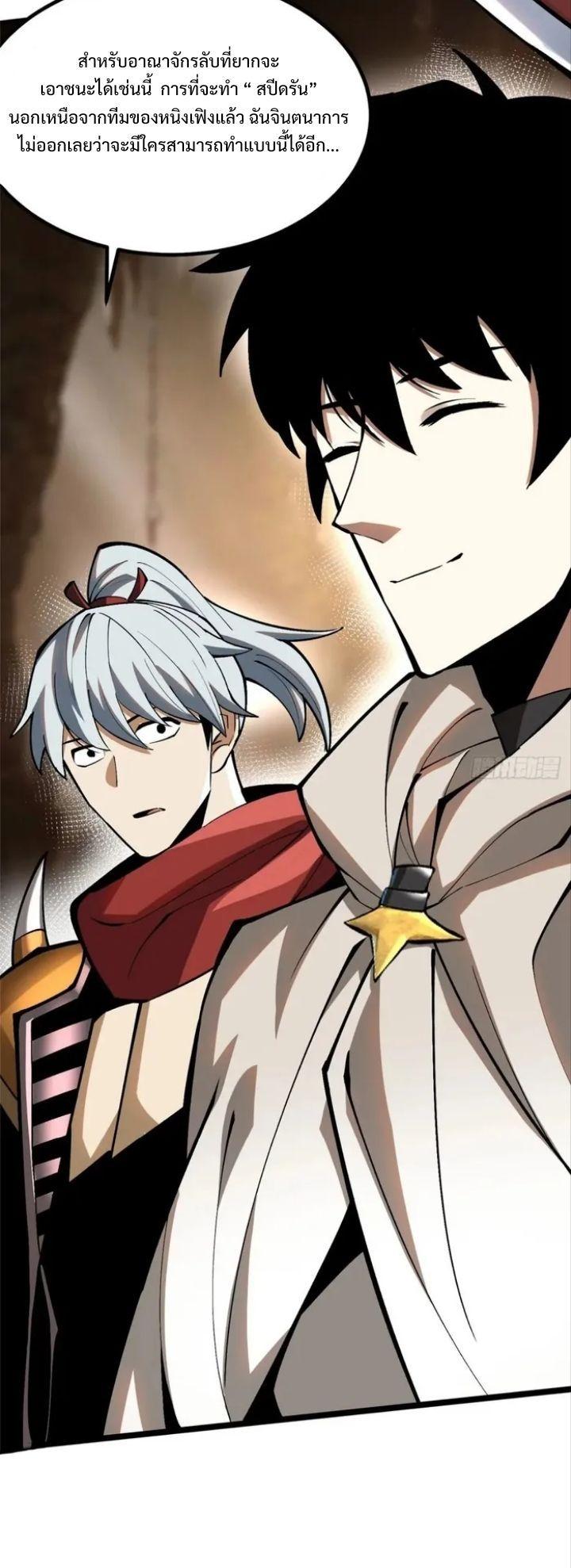 Manga-lc-com อ่านมังงะ อ่านการ์ตูน ออนไลน์ ฟรี I REALLY DON’T WANT TO LEARN FORBIDDEN SPELLS ตอนที่ 1 2 3 4 5 6 7 8 9 10 11 12 13 14 ฟรี ไม่มีโฆษณา Manga-lc - อ่าน มังงะ อ่าน การ์ตูน ออนไลน์ อ่านมังงะ ฟรี