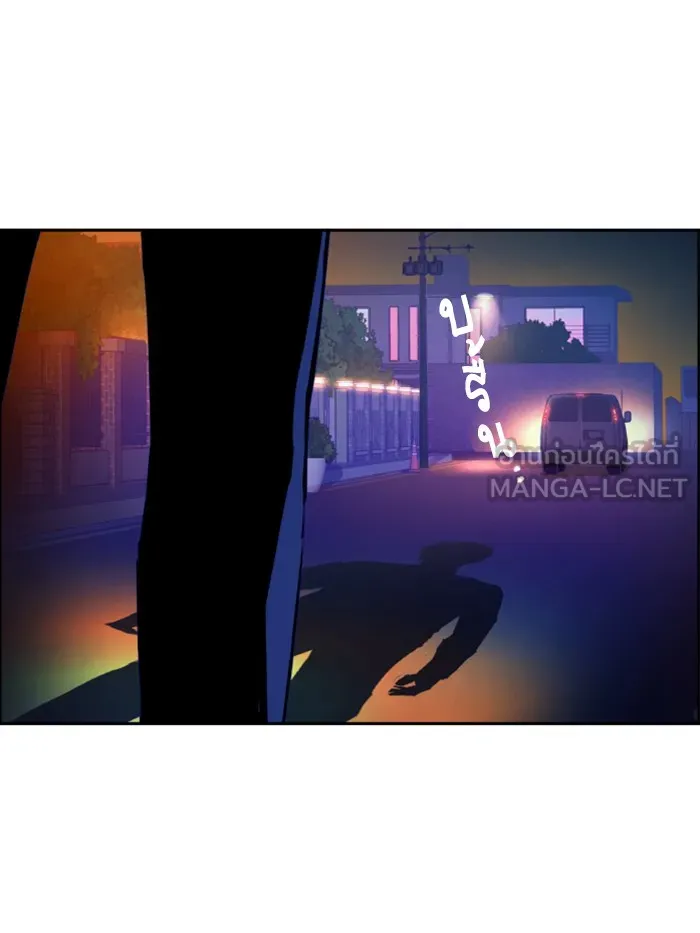 พี่ชายสายบอดี้การ์ด ตอนที่ 59 รูปที่ 108