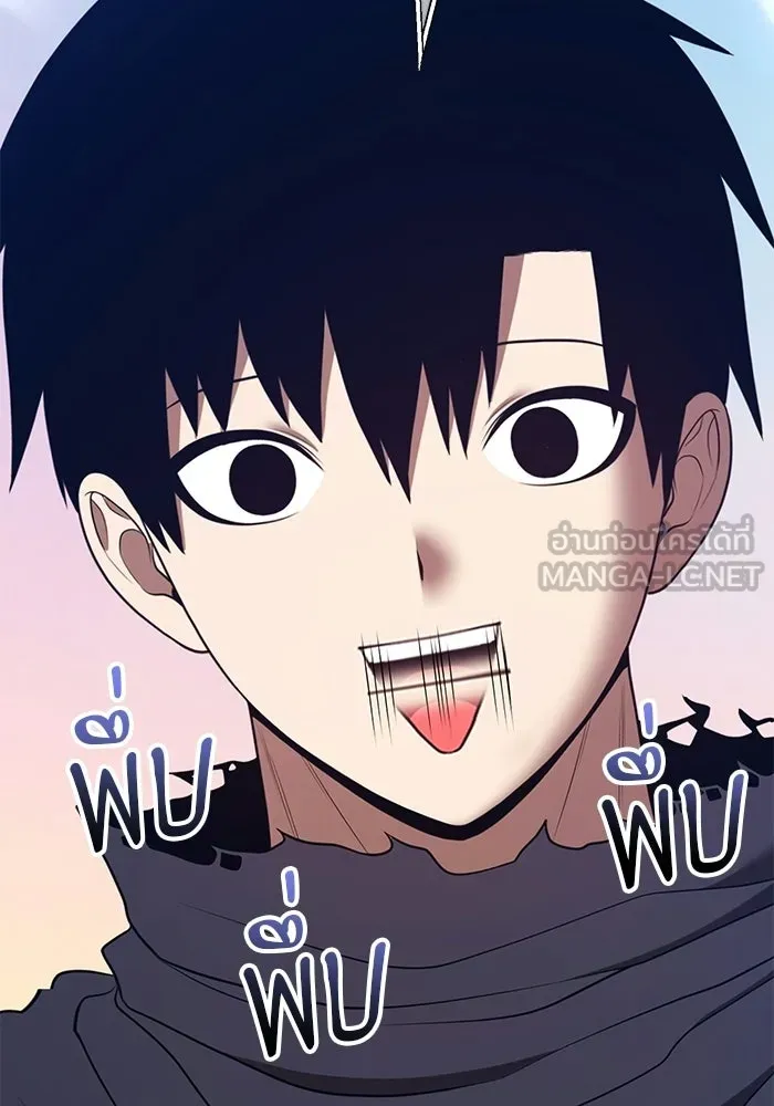 +99 ท่อนไม้พร้อมบวก ตอนที่ 118 ฮันซารัง (1) รูปที่ 18