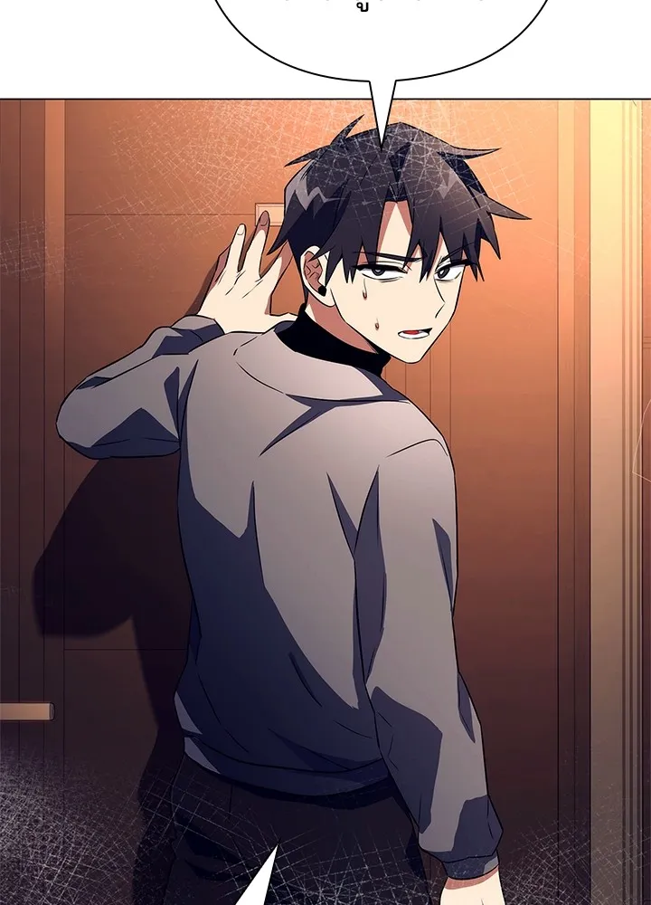 คืนแห่งโทแกบี ตอนที่ 37 รูปที่ 116