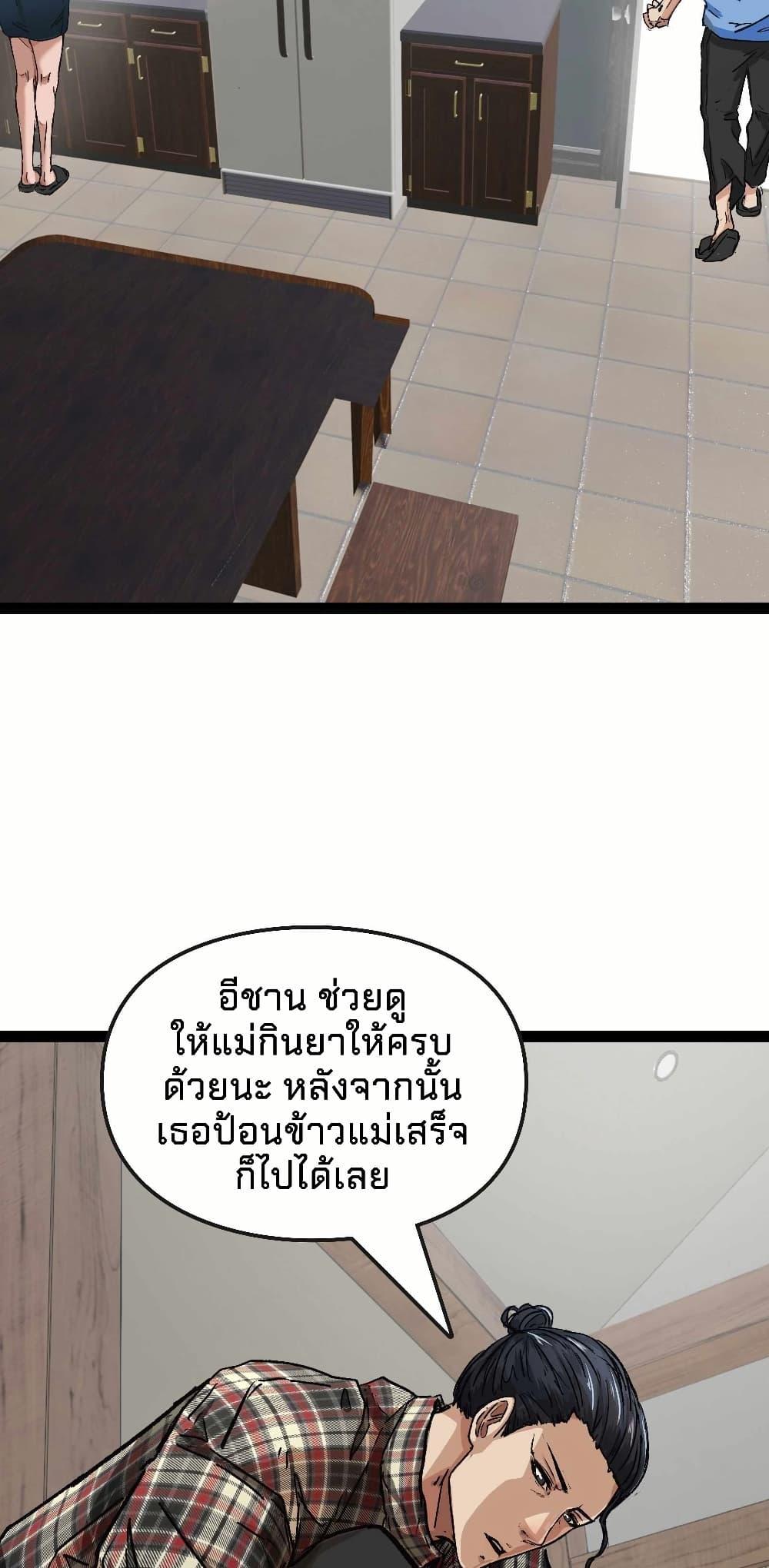 Manga-lc-com อ่านมังงะ อ่านการ์ตูน ออนไลน์ ฟรี Death Speed ตอนที่ 1 2 3 4 5 6 7 8 9 10 11 12 13 14 ฟรี ไม่มีโฆษณา Manga-lc - อ่าน มังงะ อ่าน การ์ตูน ออนไลน์ อ่านมังงะ ฟรี