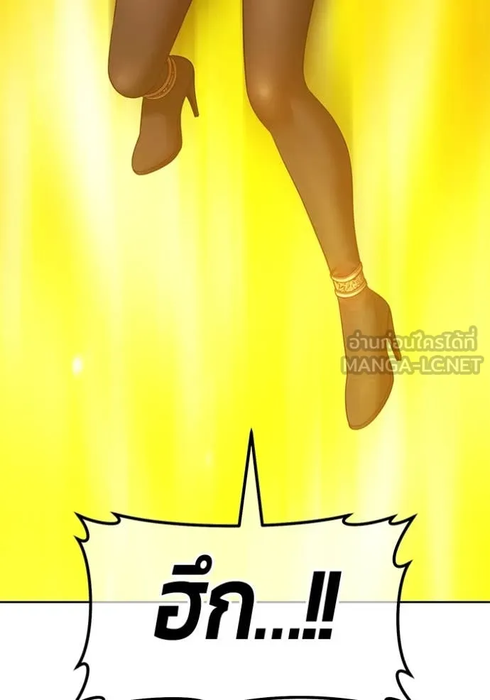 +99 ท่อนไม้ ตอนที่ 167 รูปที่ 255