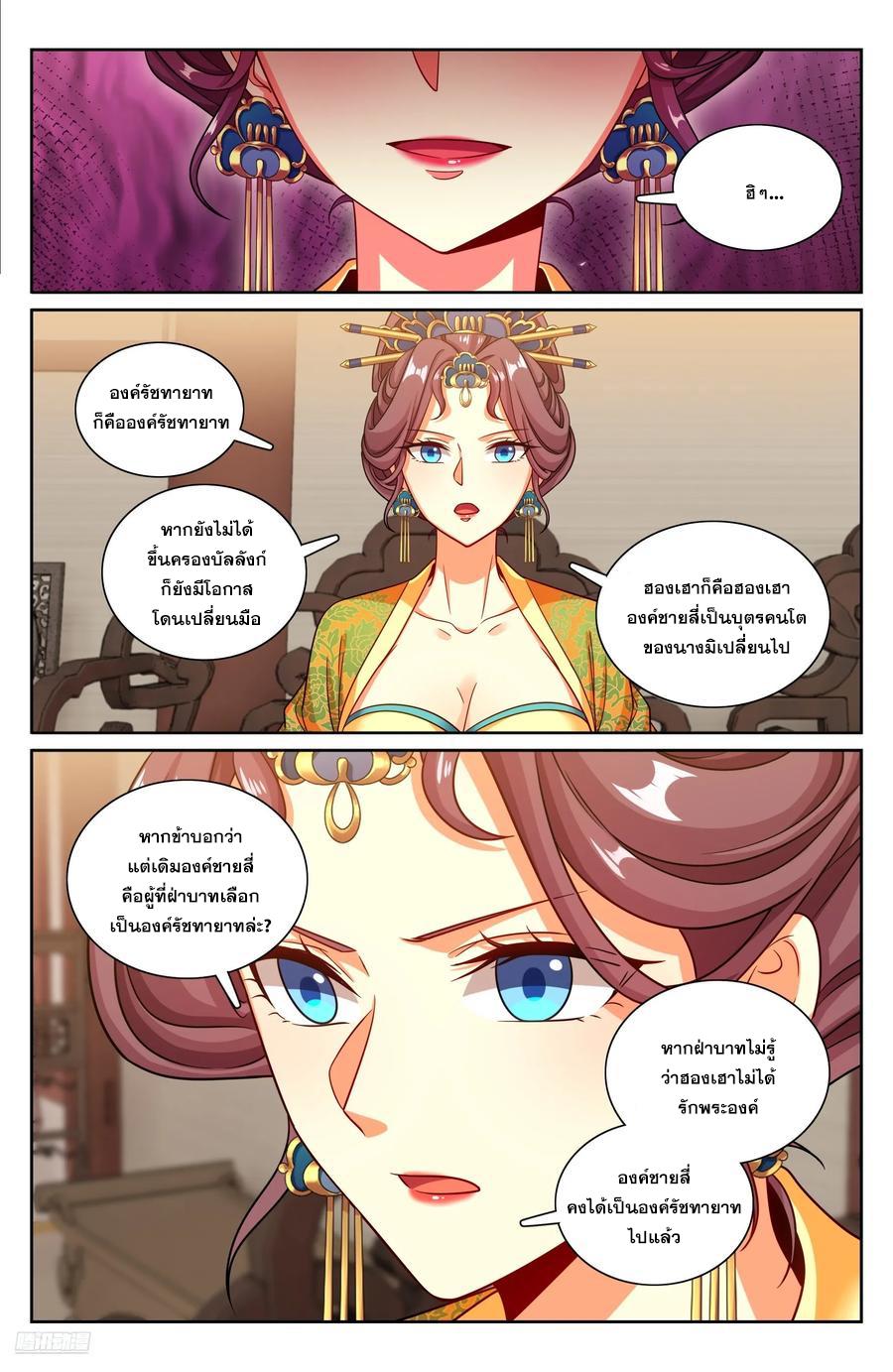 Manga-lc-com อ่านมังงะ อ่านการ์ตูน ออนไลน์ ฟรี Nightwatcher ตอนที่ 1 2 3 4 5 6 7 8 9 10 11 12 13 14 ฟรี ไม่มีโฆษณา Manga-lc - อ่าน มังงะ อ่าน การ์ตูน ออนไลน์ อ่านมังงะ ฟรี