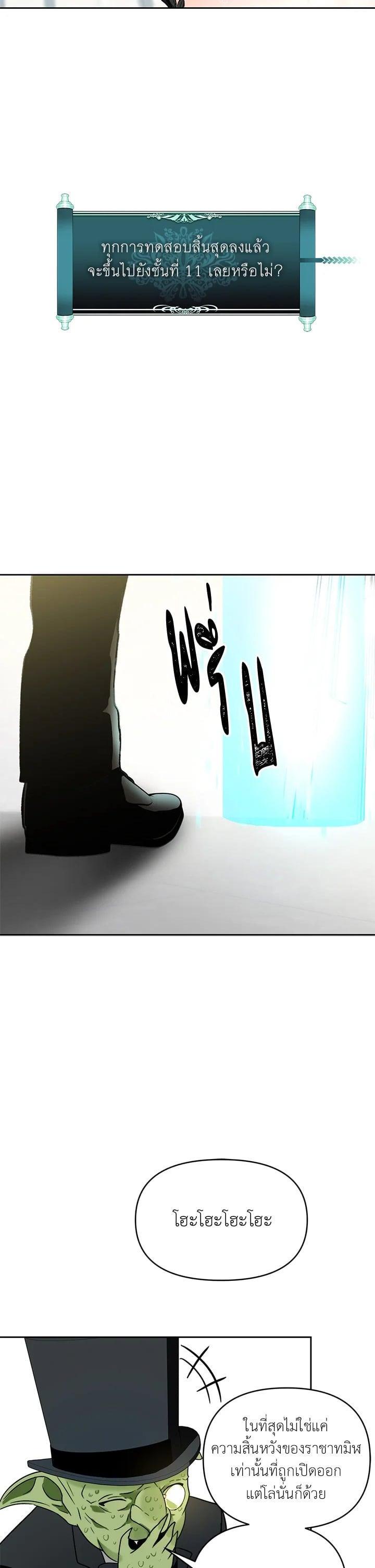 Manga-lc-com อ่านมังงะ อ่านการ์ตูน ออนไลน์ ฟรี Second Life Ranker ตอนที่ 1 2 3 4 5 6 7 8 9 10 11 12 13 14 ฟรี ไม่มีโฆษณา Manga-lc - อ่าน มังงะ อ่าน การ์ตูน ออนไลน์ อ่านมังงะ ฟรี