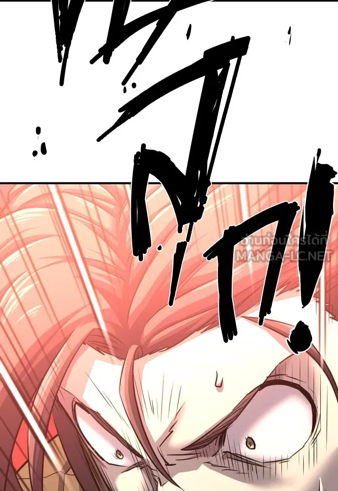 ยอดสถาปนิกผู้พิทักษ์อาณาจักร ตอนที่ 70 รูปที่ 30