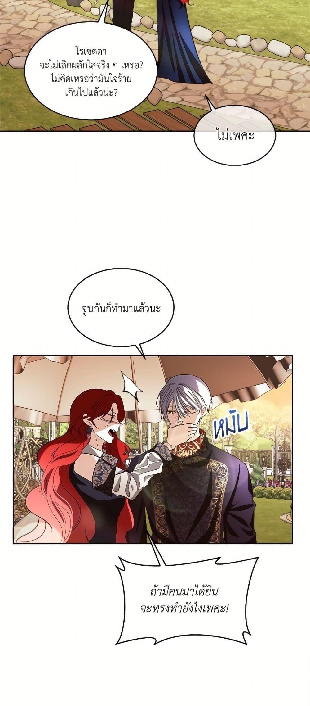 Manga-lc-com อ่านมังงะ อ่านการ์ตูน ออนไลน์ ฟรี Fostering the Male Lead ตอนที่ 1 2 3 4 5 6 7 8 9 10 11 12 13 14 ฟรี ไม่มีโฆษณา Manga-lc - อ่าน มังงะ อ่าน การ์ตูน ออนไลน์ อ่านมังงะ ฟรี