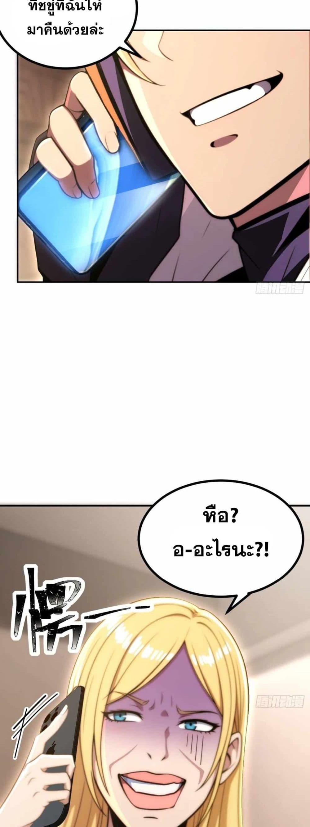 Manga-lc-com อ่านมังงะ อ่านการ์ตูน ออนไลน์ ฟรี The Ultimate Wantless Godly Rich System ตอนที่ 1 2 3 4 5 6 7 8 9 10 11 12 13 14 ฟรี ไม่มีโฆษณา Manga-lc - อ่าน มังงะ อ่าน การ์ตูน ออนไลน์ อ่านมังงะ ฟรี