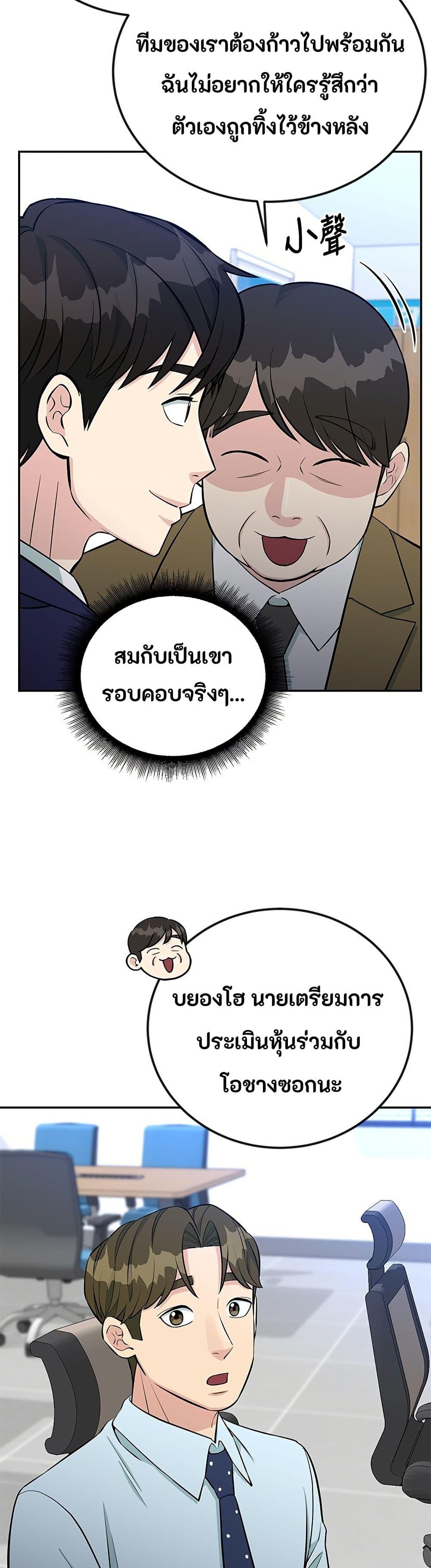 Manga-lc-com อ่านมังงะ อ่านการ์ตูน ออนไลน์ ฟรี Reincarnated as a New Employee ตอนที่ 1 2 3 4 5 6 7 8 9 10 11 12 13 14 ฟรี ไม่มีโฆษณา Manga-lc - อ่าน มังงะ อ่าน การ์ตูน ออนไลน์ อ่านมังงะ ฟรี