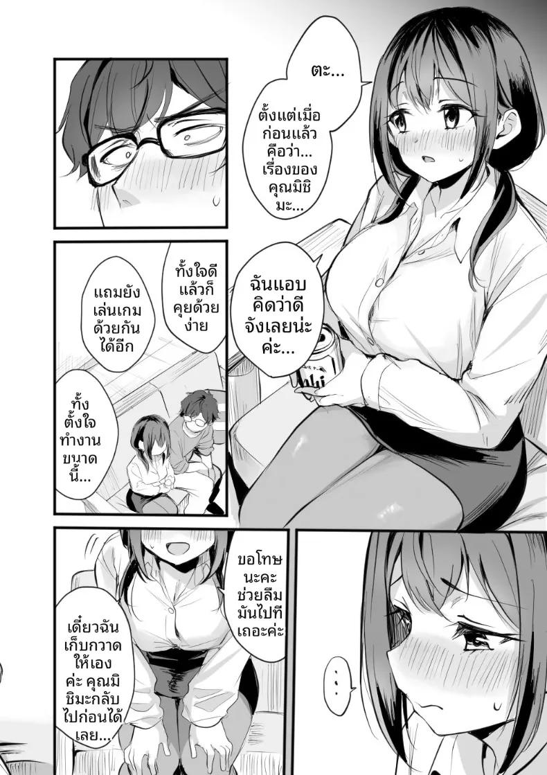 Doujin-Lc- อ่าน โดจิน มังฮวา เกาหลี ญี่ปุ่น จีน แปลไทย คุณยูกะจากสำนักงานให้เช่า (Girigiri Mai) ตอนที่ 1 2 3 4 5 6 7 8 9 10 11 12 13 14 ฟรี ไม่มีโฆษณา อ่าน โดจิน Manhwa เกาหลี ญี่ปุ่น จีน เรามีครบ คัดมาให้เน้นๆ โดจิน 18+ รับประกันความฟินโดย  Doujin Lc