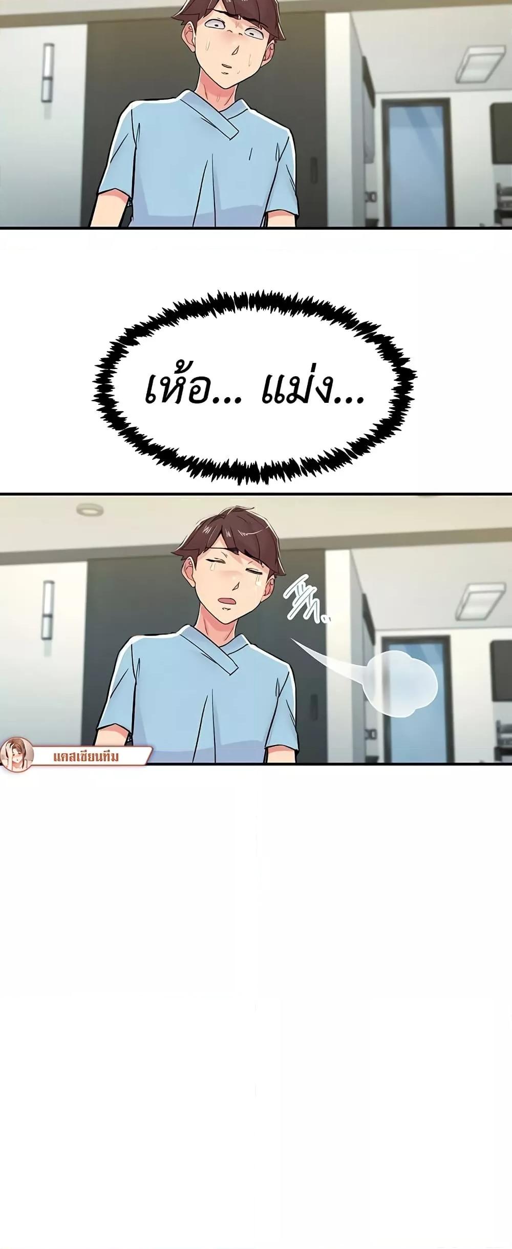 Doujin-Lc- อ่าน โดจิน มังฮวา เกาหลี ญี่ปุ่น จีน แปลไทย Tremors ตอนที่ 1 2 3 4 5 6 7 8 9 10 11 12 13 14 ฟรี ไม่มีโฆษณา อ่าน โดจิน Manhwa เกาหลี ญี่ปุ่น จีน เรามีครบ คัดมาให้เน้นๆ โดจิน 18+ รับประกันความฟินโดย  Doujin Lc