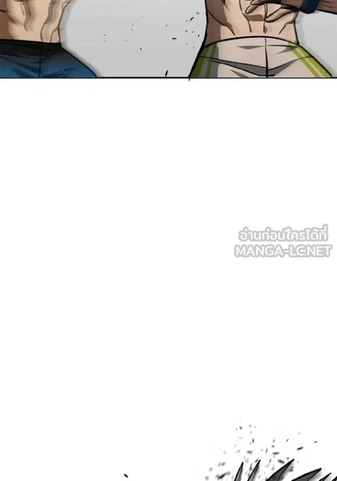 ราชาแห่งอ็อกทากอน ตอนที่ 148 รูปที่ 99