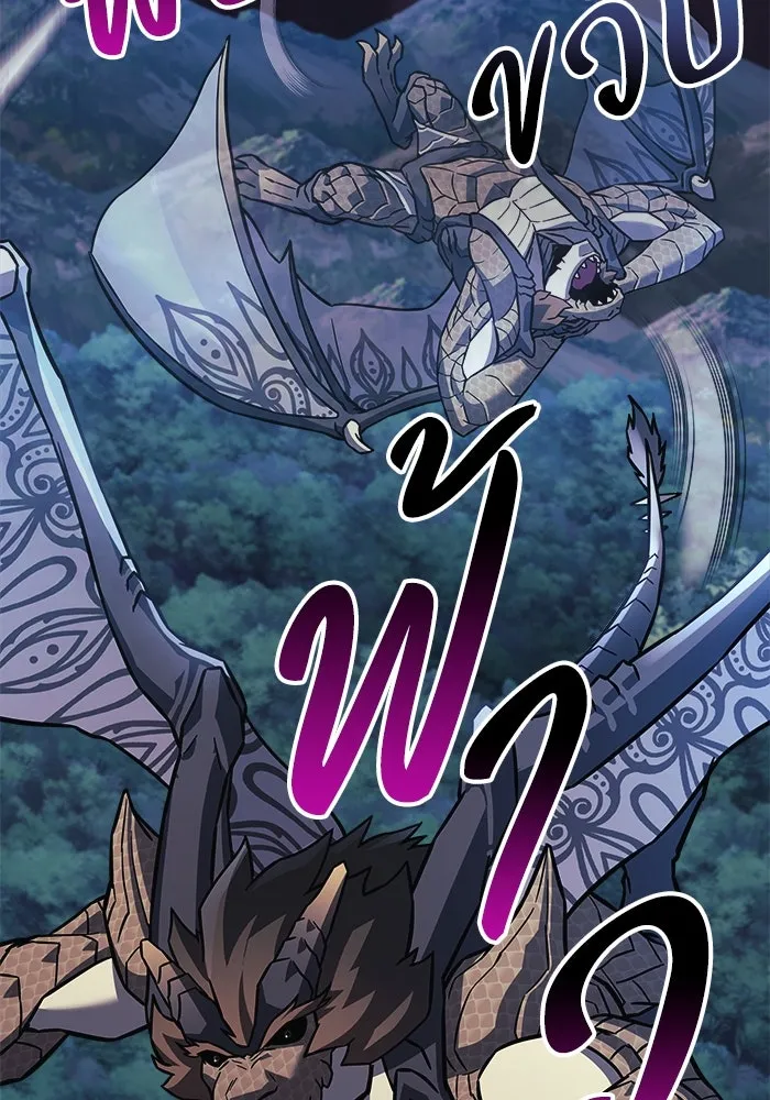 สัปดาห์นี้งดอัปตอนใหม่ ตอนที่ 92 รูปที่ 13