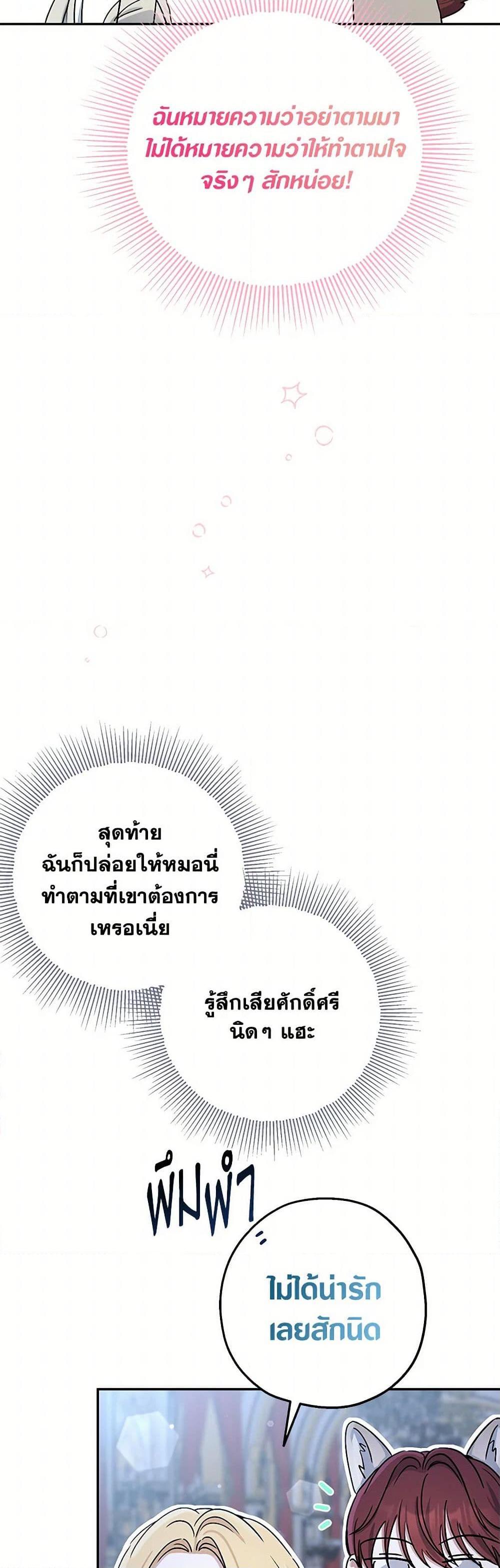 Manga-lc-com อ่านมังงะ อ่านการ์ตูน ออนไลน์ ฟรี Monster Princess ตอนที่ 1 2 3 4 5 6 7 8 9 10 11 12 13 14 ฟรี ไม่มีโฆษณา Manga-lc - อ่าน มังงะ อ่าน การ์ตูน ออนไลน์ อ่านมังงะ ฟรี