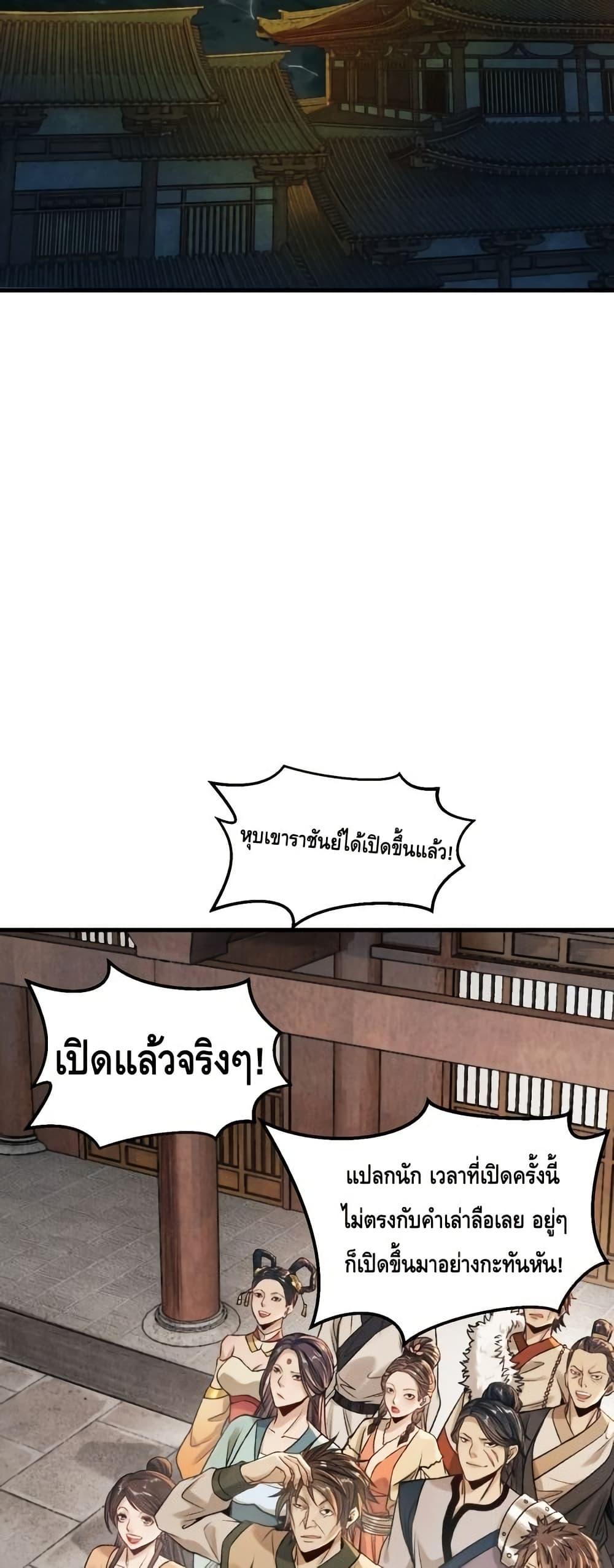Manga-lc-com อ่านมังงะ อ่านการ์ตูน ออนไลน์ ฟรี MyCultivation ตอนที่ 1 2 3 4 5 6 7 8 9 10 11 12 13 14 ฟรี ไม่มีโฆษณา Manga-lc - อ่าน มังงะ อ่าน การ์ตูน ออนไลน์ อ่านมังงะ ฟรี