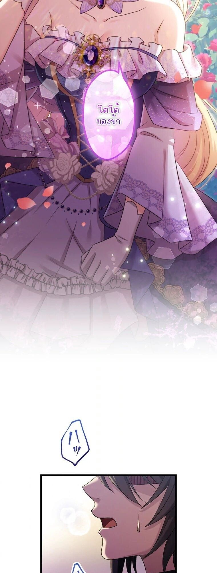 Manga-lc-com อ่านมังงะ อ่านการ์ตูน ออนไลน์ ฟรี The Legendary Assassin Reincarnated as the Beloved Youngest Daughter of a Royal Family ตอนที่ 1 2 3 4 5 6 7 8 9 10 11 12 13 14 ฟรี ไม่มีโฆษณา Manga-lc - อ่าน มังงะ อ่าน การ์ตูน ออนไลน์ อ่านมังงะ ฟรี