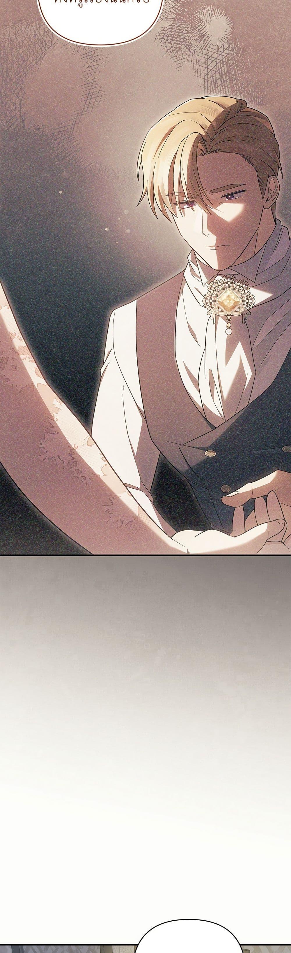 Manga-lc-com อ่านมังงะ อ่านการ์ตูน ออนไลน์ ฟรี The Youngest Daughter of the Legendary ตอนที่ 1 2 3 4 5 6 7 8 9 10 11 12 13 14 ฟรี ไม่มีโฆษณา Manga-lc - อ่าน มังงะ อ่าน การ์ตูน ออนไลน์ อ่านมังงะ ฟรี