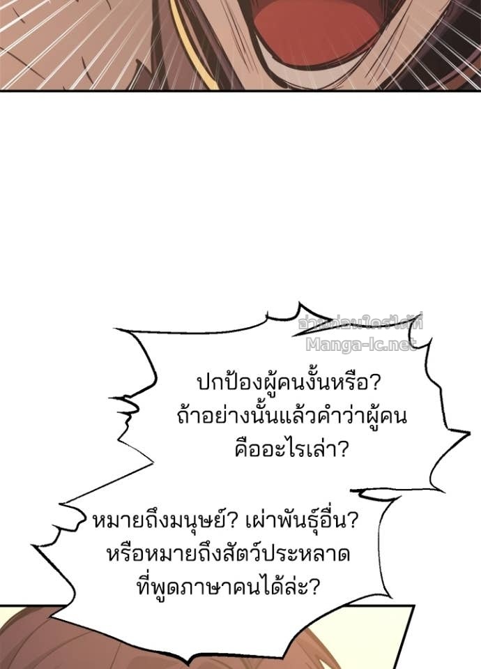 Doujin-Lc- อ่าน โดจิน มังฮวา เกาหลี ญี่ปุ่น จีน แปลไทย ผู้พิชิตเกมป้องกันฐาน ตอนที่ 1 2 3 4 5 6 7 8 9 10 11 12 13 14 ฟรี ไม่มีโฆษณา อ่าน โดจิน Manhwa เกาหลี ญี่ปุ่น จีน เรามีครบ คัดมาให้เน้นๆ โดจิน 18+ รับประกันความฟินโดย Doujin Lc