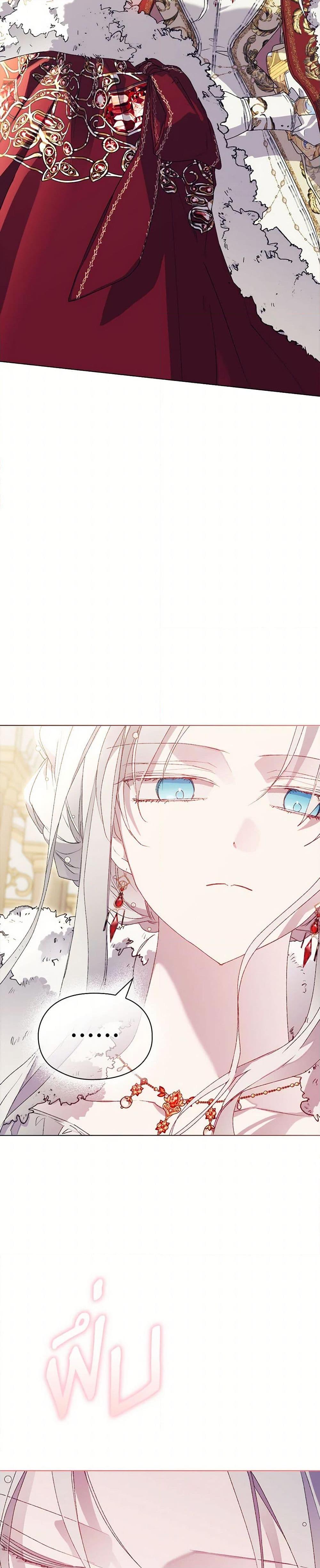 Manga-lc-com อ่านมังงะ อ่านการ์ตูน ออนไลน์ ฟรี I’ll Raise You Well in This Life, Your Majesty! ตอนที่ 1 2 3 4 5 6 7 8 9 10 11 12 13 14 ฟรี ไม่มีโฆษณา Manga-lc - อ่าน มังงะ อ่าน การ์ตูน ออนไลน์ อ่านมังงะ ฟรี