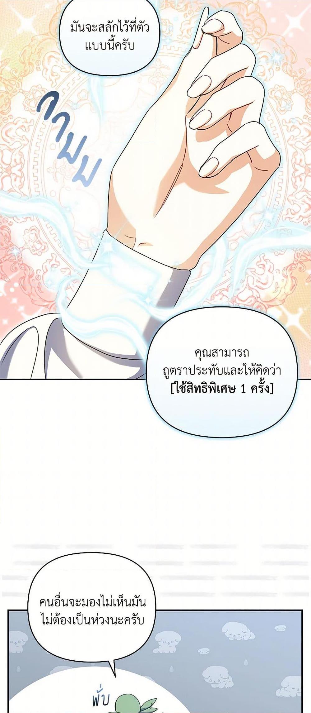Manga-lc-com อ่านมังงะ อ่านการ์ตูน ออนไลน์ ฟรี Reforming My Regretful Husband ตอนที่ 1 2 3 4 5 6 7 8 9 10 11 12 13 14 ฟรี ไม่มีโฆษณา Manga-lc - อ่าน มังงะ อ่าน การ์ตูน ออนไลน์ อ่านมังงะ ฟรี