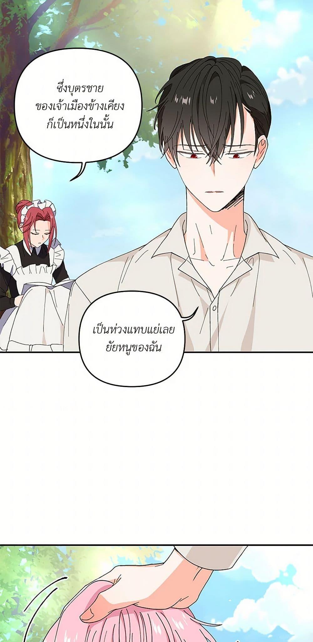 Manga-lc-com อ่านมังงะ อ่านการ์ตูน ออนไลน์ ฟรี Our Little Empress ตอนที่ 1 2 3 4 5 6 7 8 9 10 11 12 13 14 ฟรี ไม่มีโฆษณา Manga-lc - อ่าน มังงะ อ่าน การ์ตูน ออนไลน์ อ่านมังงะ ฟรี