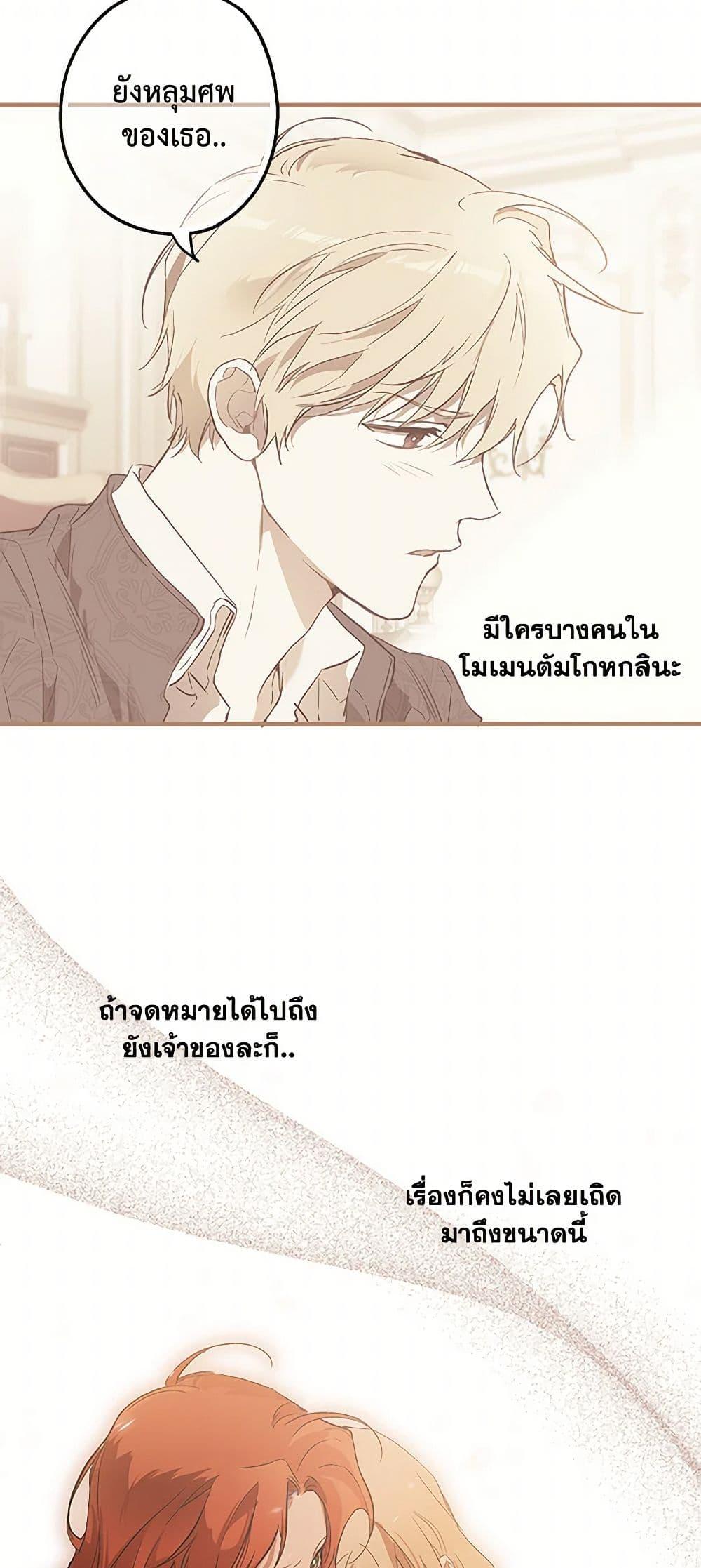 Manga-lc-com อ่านมังงะ อ่านการ์ตูน ออนไลน์ ฟรี It Was All a Mistake ตอนที่ 1 2 3 4 5 6 7 8 9 10 11 12 13 14 ฟรี ไม่มีโฆษณา Manga-lc - อ่าน มังงะ อ่าน การ์ตูน ออนไลน์ อ่านมังงะ ฟรี