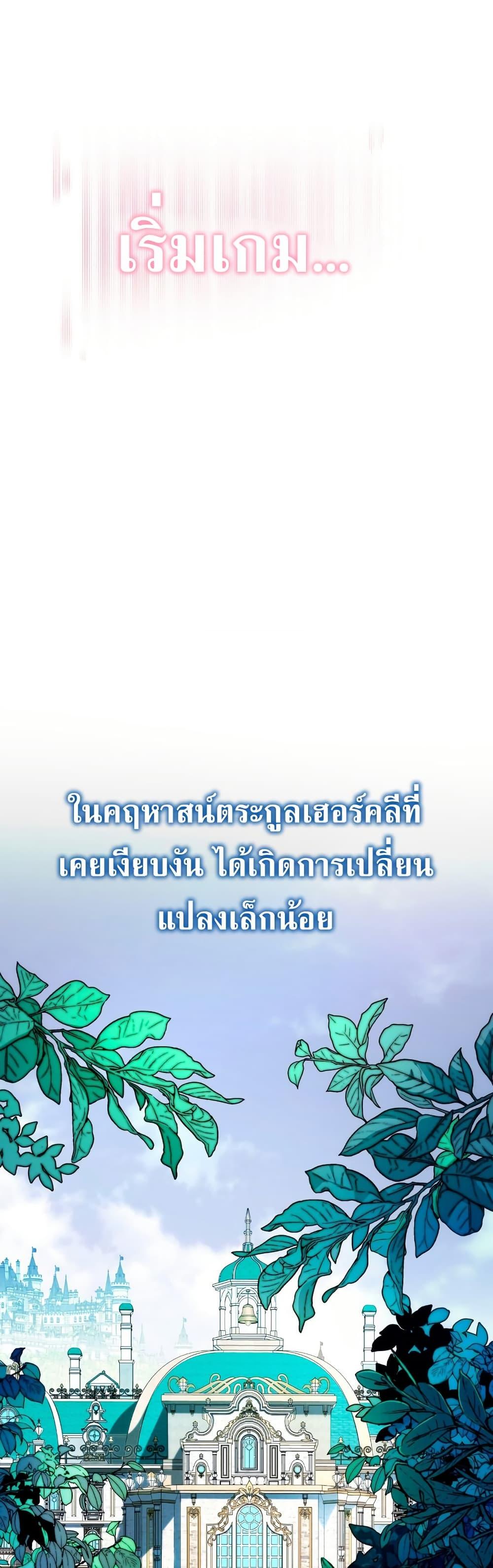 Manga-lc-com อ่านมังงะ อ่านการ์ตูน ออนไลน์ ฟรี I’m Doomed if They Become Obsessed ตอนที่ 1 2 3 4 5 6 7 8 9 10 11 12 13 14 ฟรี ไม่มีโฆษณา Manga-lc - อ่าน มังงะ อ่าน การ์ตูน ออนไลน์ อ่านมังงะ ฟรี