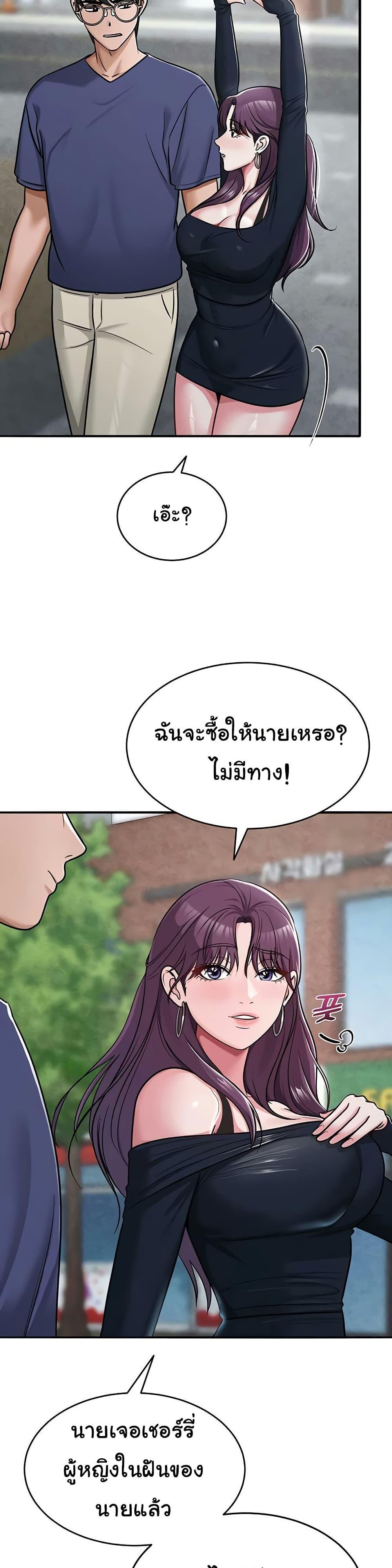 Doujin-Lc- อ่าน โดจิน มังฮวา เกาหลี ญี่ปุ่น จีน แปลไทย SNS ตอนที่ 1 2 3 4 5 6 7 8 9 10 11 12 13 14 ฟรี ไม่มีโฆษณา อ่าน โดจิน Manhwa เกาหลี ญี่ปุ่น จีน เรามีครบ คัดมาให้เน้นๆ โดจิน 18+ รับประกันความฟินโดย  Doujin Lc
