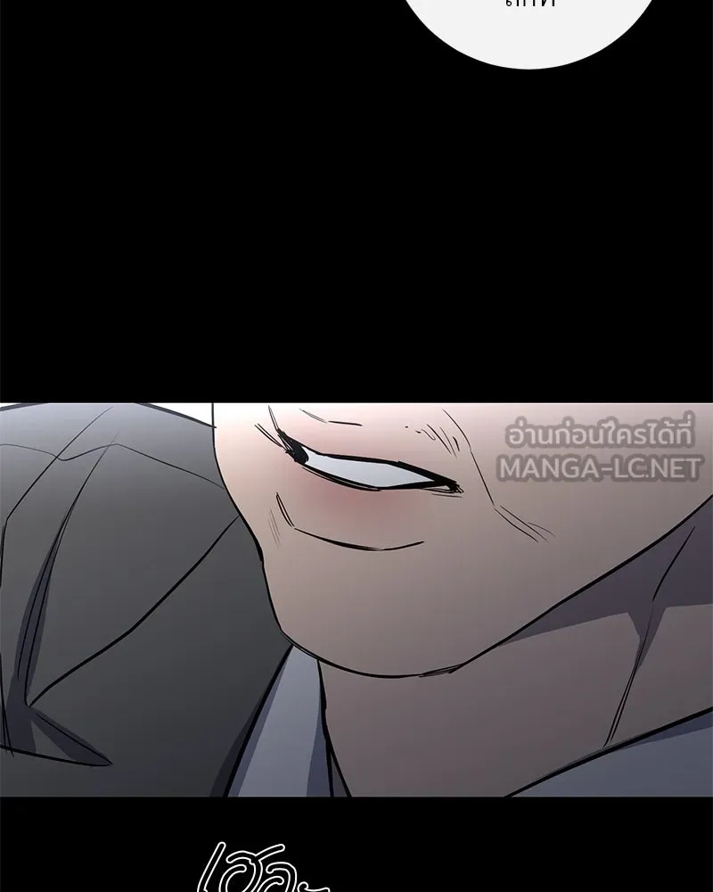 ตำนานเทพธิดาตกสวรรค์ ตอนที่ 52 รูปที่ 24