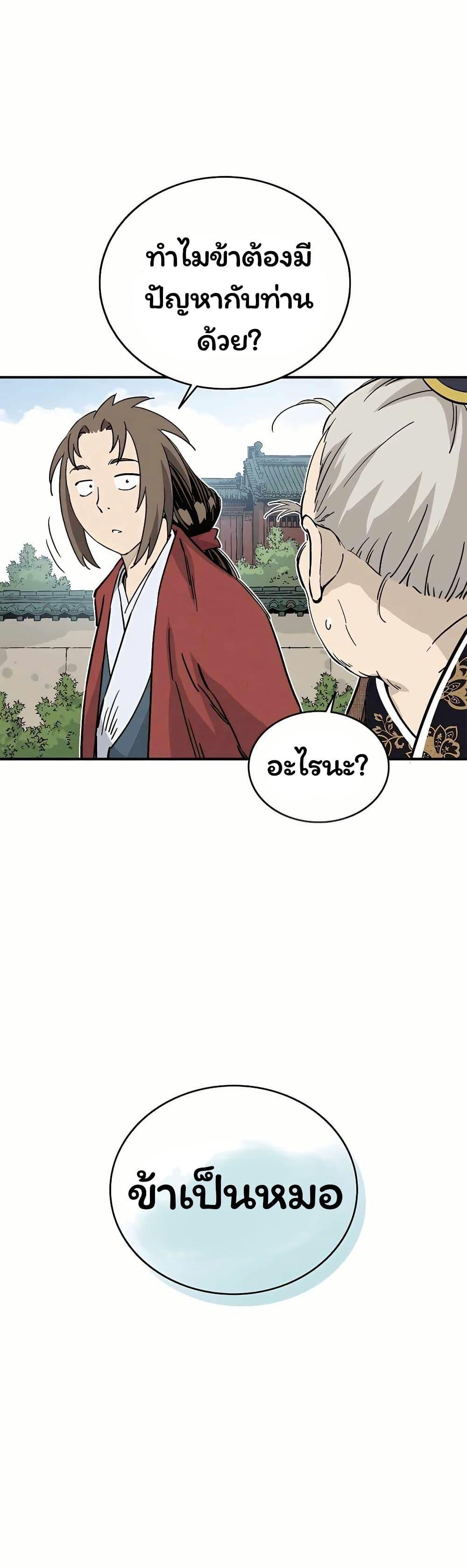 Manga-lc-com อ่านมังงะ อ่านการ์ตูน ออนไลน์ ฟรี I Reincarnated as a Legendary Surgeon ตอนที่ 1 2 3 4 5 6 7 8 9 10 11 12 13 14 ฟรี ไม่มีโฆษณา Manga-lc - อ่าน มังงะ อ่าน การ์ตูน ออนไลน์ อ่านมังงะ ฟรี