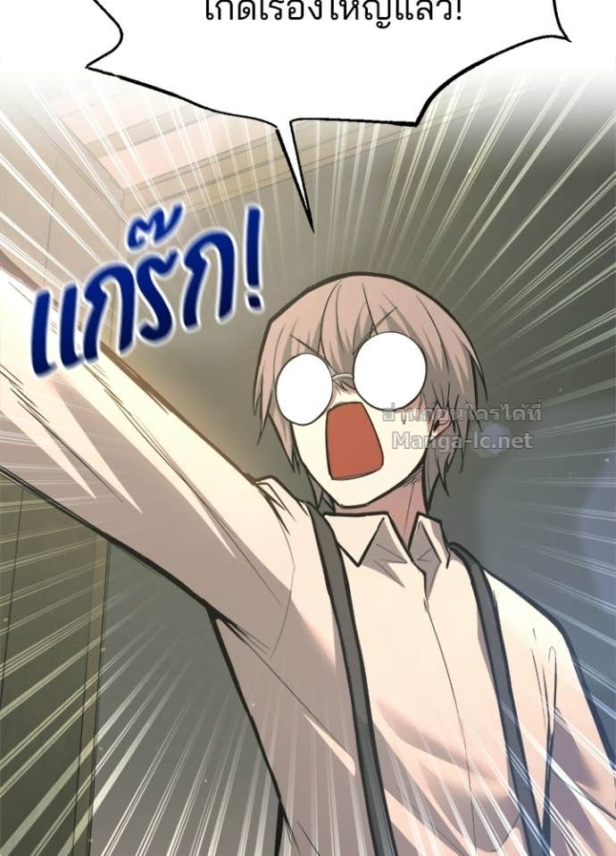 Doujin-Lc- อ่าน โดจิน มังฮวา เกาหลี ญี่ปุ่น จีน แปลไทย ผู้พิชิตเกมป้องกันฐาน ตอนที่ 1 2 3 4 5 6 7 8 9 10 11 12 13 14 ฟรี ไม่มีโฆษณา อ่าน โดจิน Manhwa เกาหลี ญี่ปุ่น จีน เรามีครบ คัดมาให้เน้นๆ โดจิน 18+ รับประกันความฟินโดย Doujin Lc