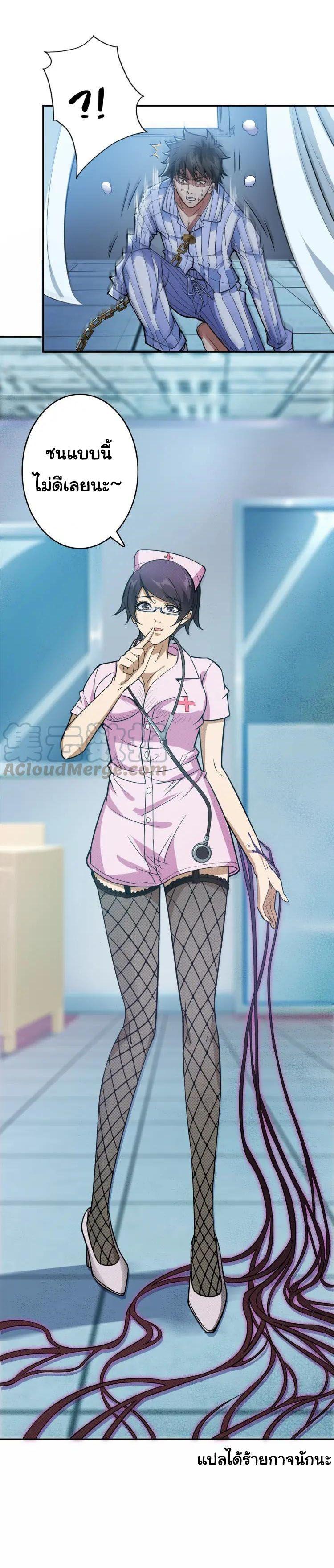 Manga-lc-com อ่านมังงะ อ่านการ์ตูน ออนไลน์ ฟรี The God Devourer ตอนที่ 1 2 3 4 5 6 7 8 9 10 11 12 13 14 ฟรี ไม่มีโฆษณา Manga-lc - อ่าน มังงะ อ่าน การ์ตูน ออนไลน์ อ่านมังงะ ฟรี