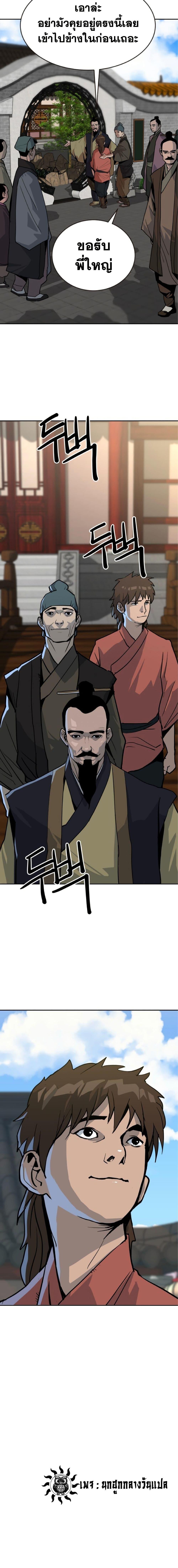 Manga-lc-com อ่านมังงะ อ่านการ์ตูน ออนไลน์ ฟรี The Tales of Heaven and Earth ตอนที่ 1 2 3 4 5 6 7 8 9 10 11 12 13 14 ฟรี ไม่มีโฆษณา Manga-lc - อ่าน มังงะ อ่าน การ์ตูน ออนไลน์ อ่านมังงะ ฟรี