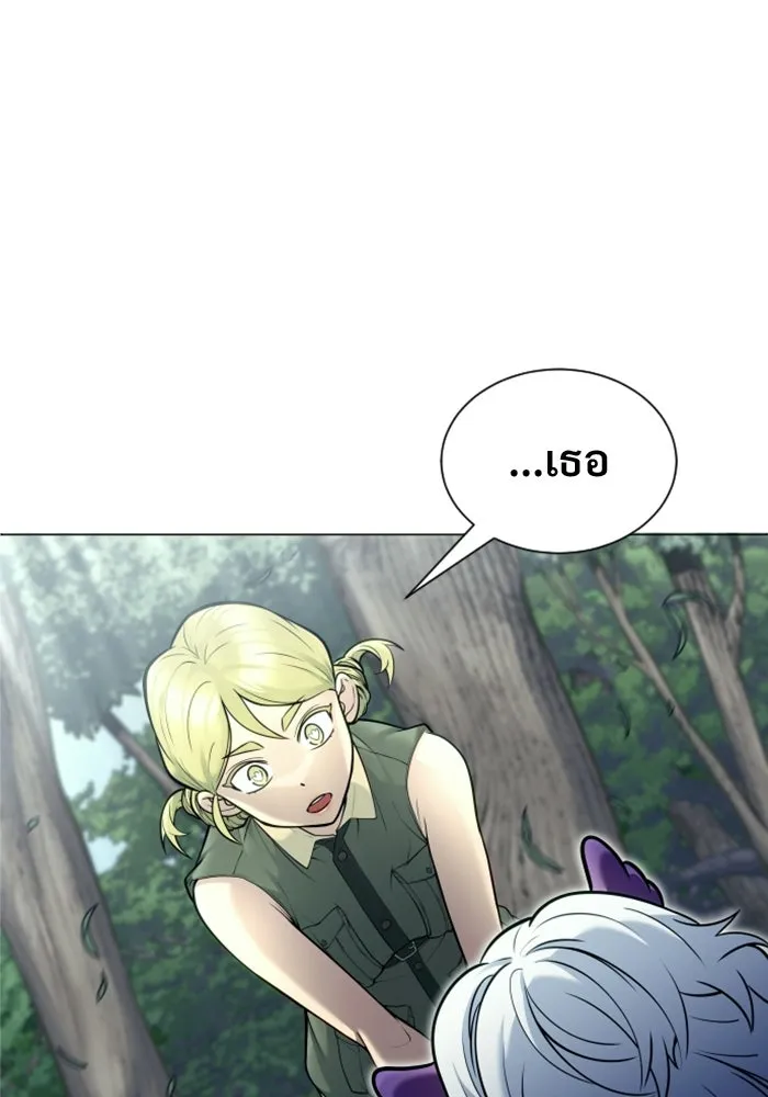 อูเร็ค มาซิโน่ ตอนที่ 31 การทดสอบบทใหม่ 3 รูปที่ 172