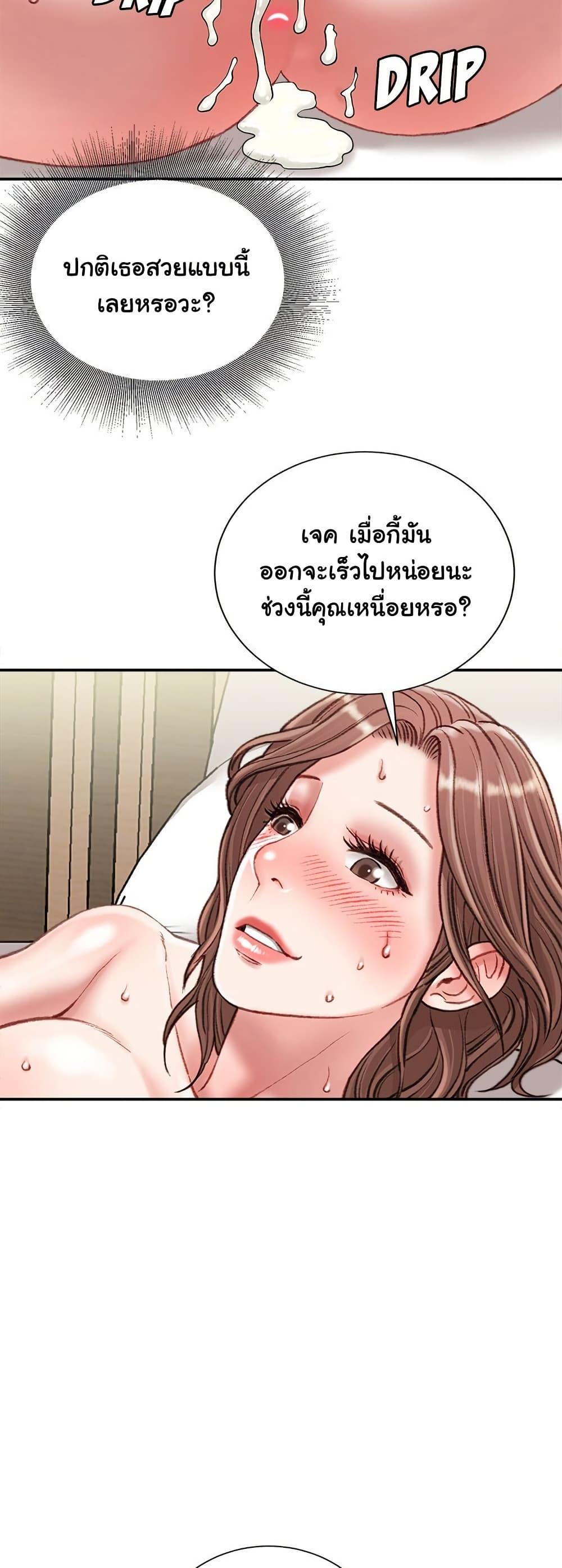 Doujin-Lc- อ่าน โดจิน มังฮวา เกาหลี ญี่ปุ่น จีน แปลไทย Distractions ตอนที่ 1 2 3 4 5 6 7 8 9 10 11 12 13 14 ฟรี ไม่มีโฆษณา อ่าน โดจิน Manhwa เกาหลี ญี่ปุ่น จีน เรามีครบ คัดมาให้เน้นๆ โดจิน 18+ รับประกันความฟินโดย  Doujin Lc