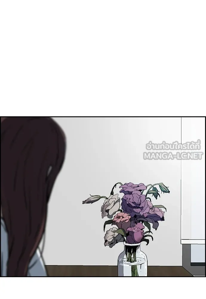 ปั่นสู้ฝันbrWind Breaker ตอนที่ 71 รูปที่ 39