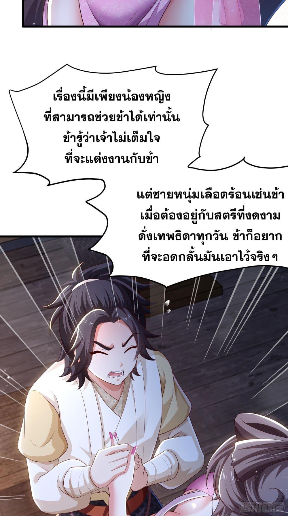 Manga-lc-com อ่านมังงะ อ่านการ์ตูน ออนไลน์ ฟรี Reborn as the Strongest Wu Dalang in the Water Margin World ตอนที่ 1 2 3 4 5 6 7 8 9 10 11 12 13 14 ฟรี ไม่มีโฆษณา Manga-lc - อ่าน มังงะ อ่าน การ์ตูน ออนไลน์ อ่านมังงะ ฟรี