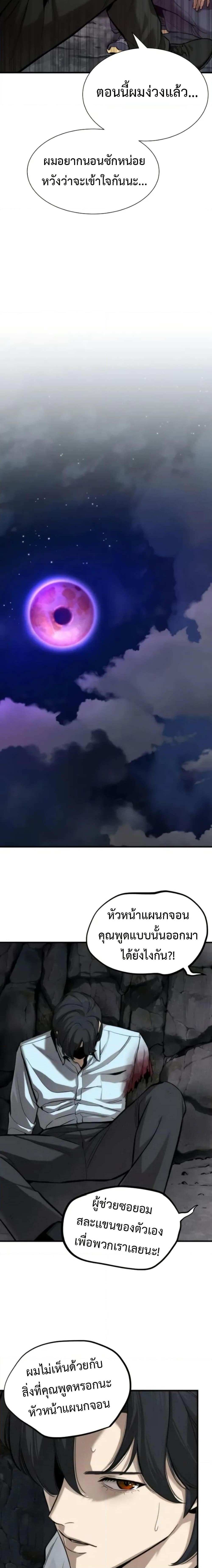 Manga-lc-com อ่านมังงะ อ่านการ์ตูน ออนไลน์ ฟรี A Regressor’s Tale of Cultivation ตอนที่ 1 2 3 4 5 6 7 8 9 10 11 12 13 14 ฟรี ไม่มีโฆษณา Manga-lc - อ่าน มังงะ อ่าน การ์ตูน ออนไลน์ อ่านมังงะ ฟรี