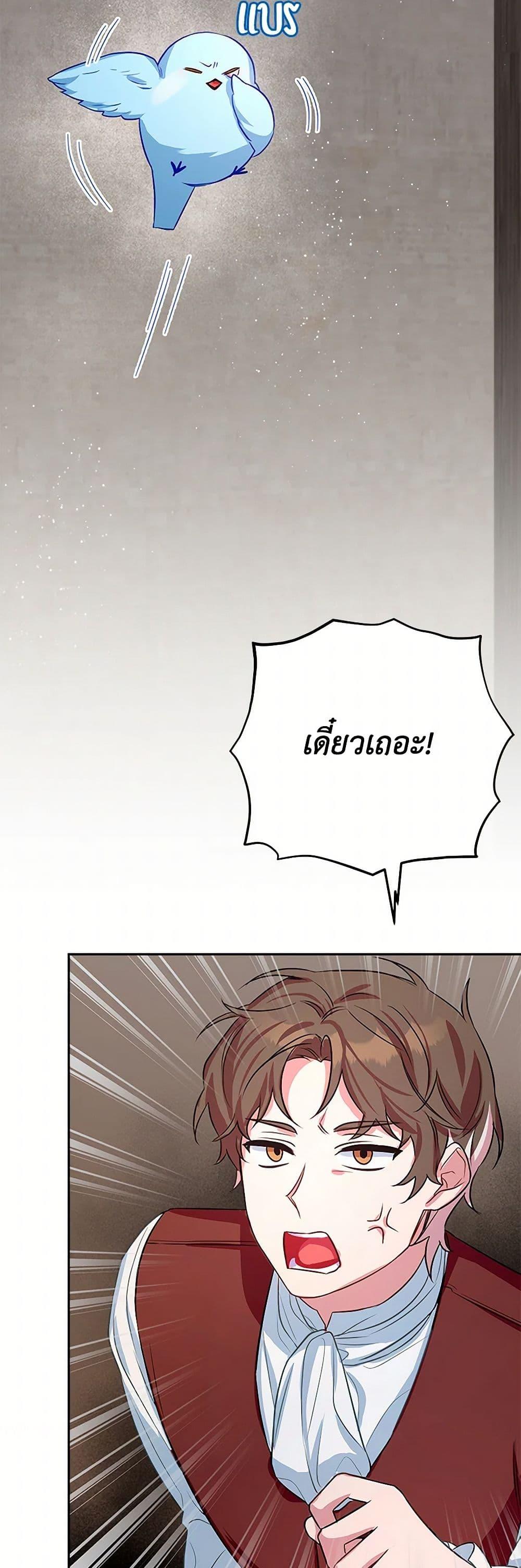 Manga-lc-com อ่านมังงะ อ่านการ์ตูน ออนไลน์ ฟรี Lady Blue Bird of the White Lion Family ตอนที่ 1 2 3 4 5 6 7 8 9 10 11 12 13 14 ฟรี ไม่มีโฆษณา Manga-lc - อ่าน มังงะ อ่าน การ์ตูน ออนไลน์ อ่านมังงะ ฟรี