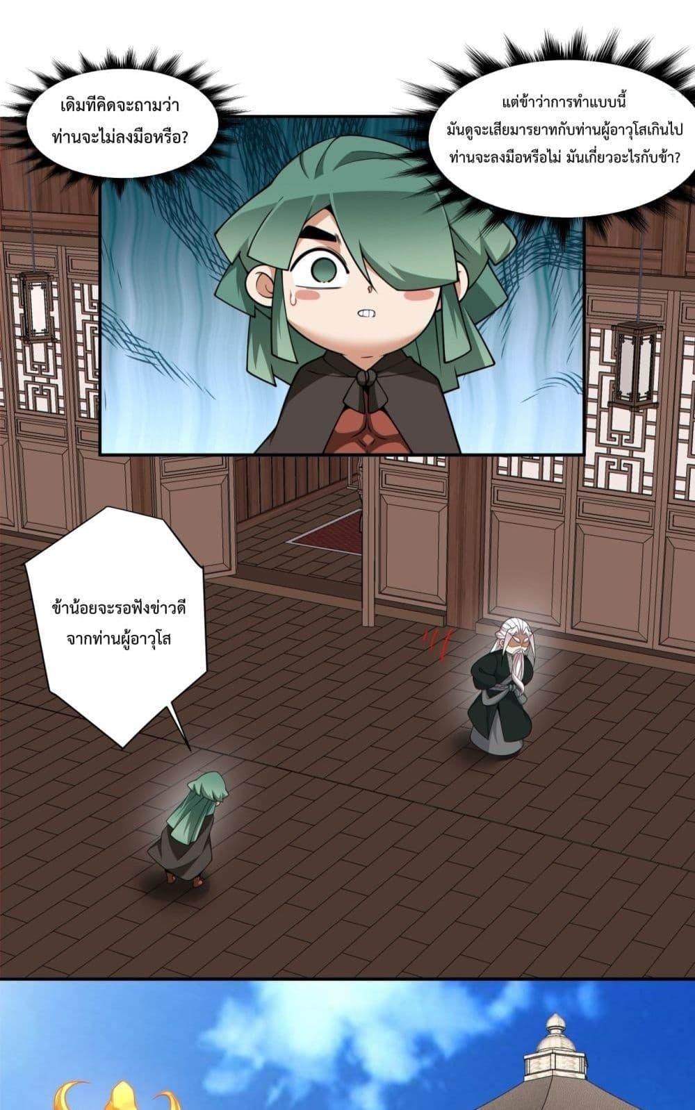 Manga-lc-com อ่านมังงะ อ่านการ์ตูน ออนไลน์ ฟรี MyDisciplesAr ตอนที่ 1 2 3 4 5 6 7 8 9 10 11 12 13 14 ฟรี ไม่มีโฆษณา Manga-lc - อ่าน มังงะ อ่าน การ์ตูน ออนไลน์ อ่านมังงะ ฟรี